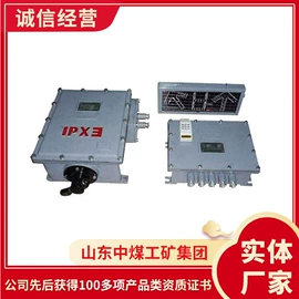 矿山施工设备;矿业输送设备;其他救生器材