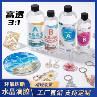 �S��ֱ�N3:1��͸��ˮ�����z�h����֬AB�z���������S׃DIY�ƷӲ�z