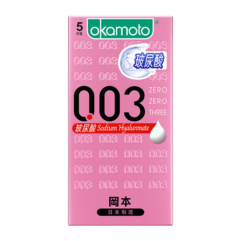 Okamoto condón 003 ácido hialurónico 2 5 condones nuevos productos de condones masculinos productos de planificación familiar productos para adultos