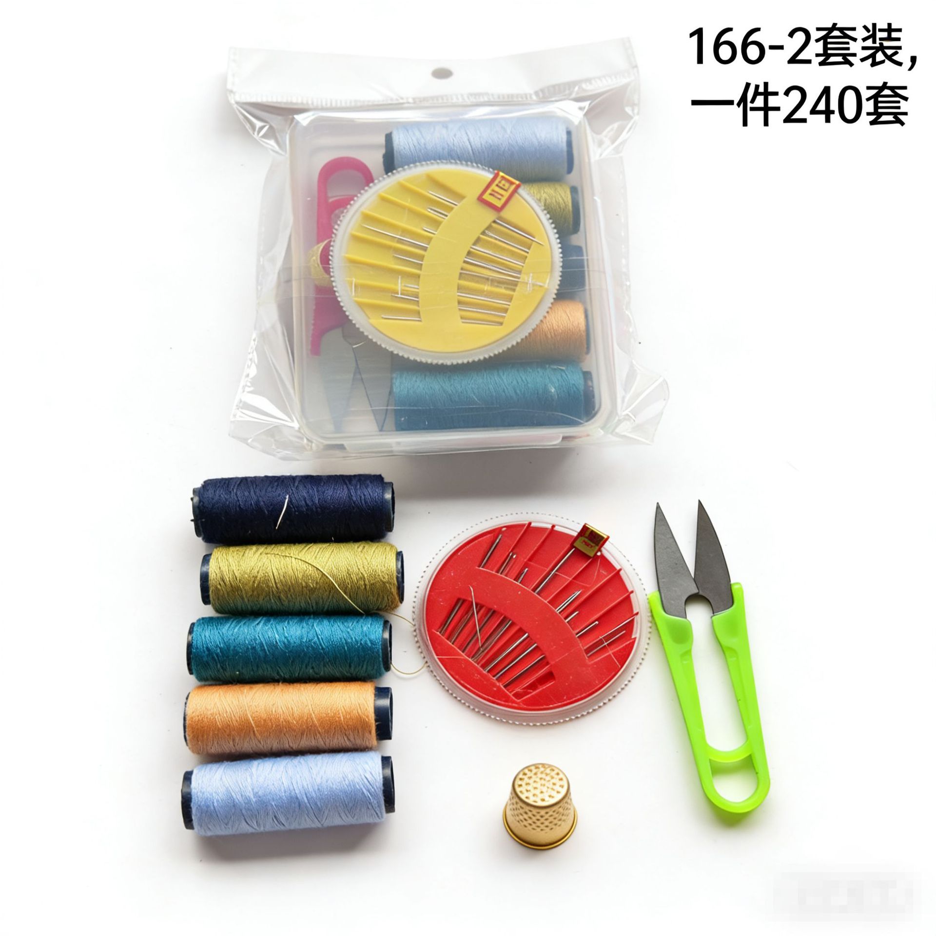 166-2套装