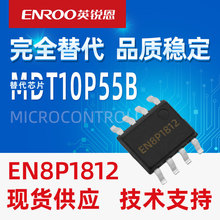 Ӣ�J��EN8P1812��ȫ�������MDT��Ƭ�CMDT10P55B���݃x����оƬ