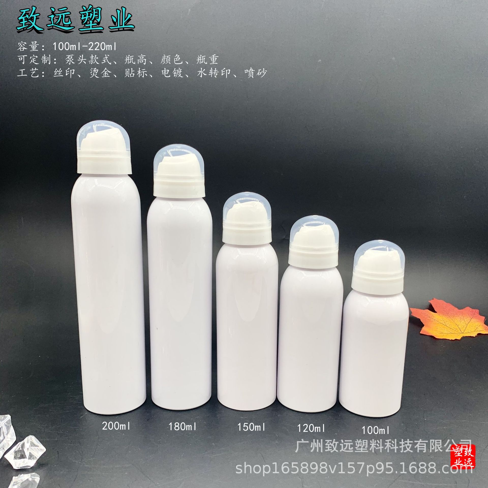 100ml-200ml蛋宝宝卡口防晒喷雾 隔离喷雾瓶 补水保湿化妆品喷瓶