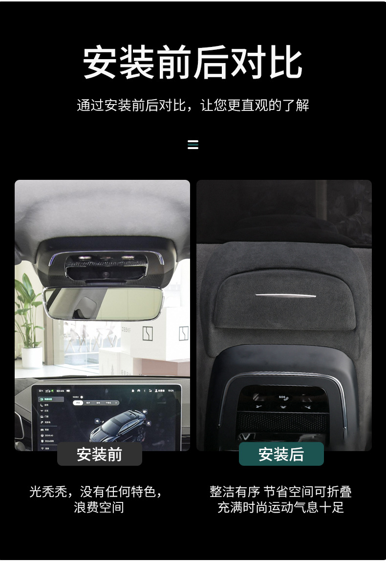 Specially Used for Jixiao 001 Interior Modification Car Reading Lamp Glasses Case Glasses Clip Supplies Accessories Storage