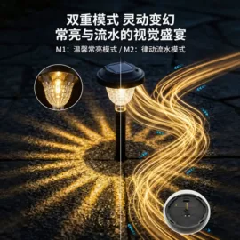 太阳能灯;草坪灯;阅读台灯