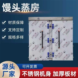 炊事设备;食品烘焙设备;米面机械