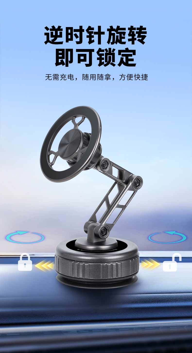 Customized Robotic Arm Car-Mounted Phone Holder with Three-Axis Folding and Rotating Function, Central Control Navigation, Vacuum Magnetic Phone Holder