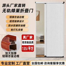 百叶窗帘;折叠门