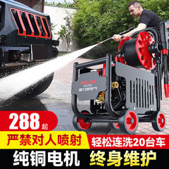 高圧洗車機アーティファクトウォーターポンプ家庭用220Vハイパワーブラシ車水鉄砲車強力な洗浄機