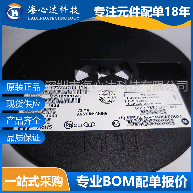 BZX84C15LT1G BZX84C10/C11/C12/C13/C15/C16/LT1G 稳压二极管