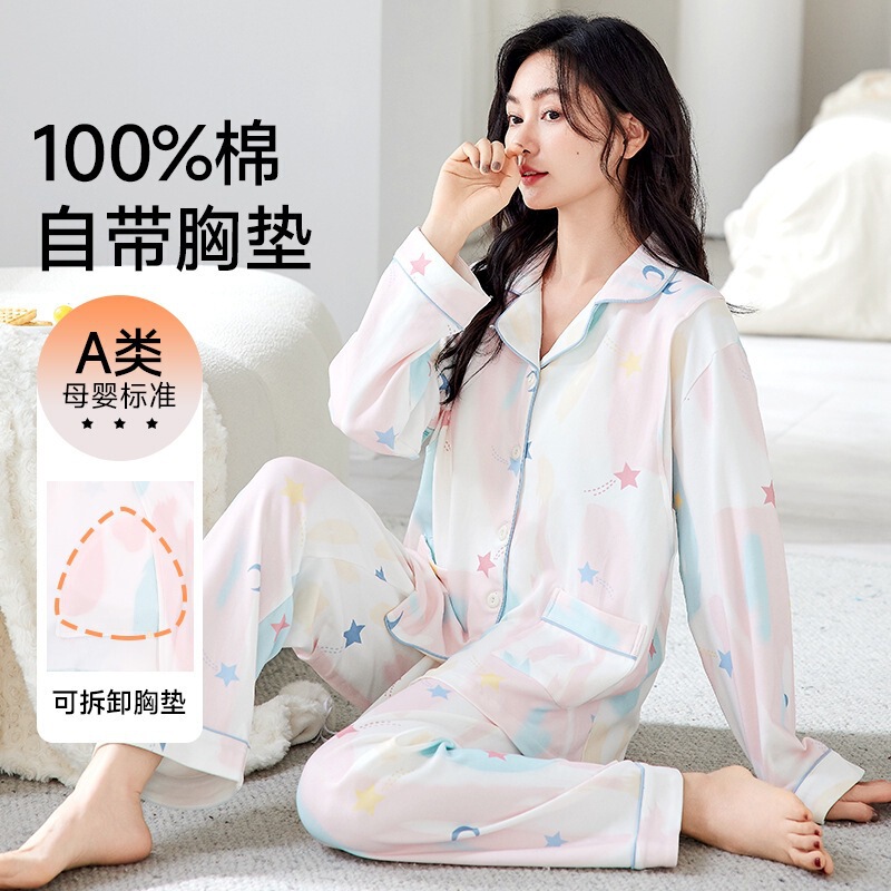 Class a Pure Cotton Postpartum Clothing, New Spring and Autumn Style Maternity Nursing Clothes, Breastfeeding Clothes, Pure Cotton Loungewear Two-Piece Set
