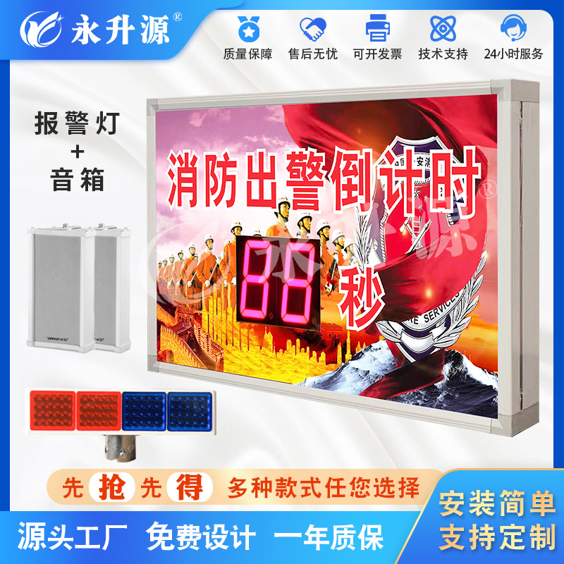 �������������������ѵ���ʱ��������ӿ���ʱ����ʾ��