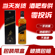 黑方700ml12年威士忌700ml包邮夜场酒吧批发