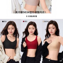 美月馨563大版大胸显小兔耳朵杯侧收副乳软提拉透气调整塑形文胸