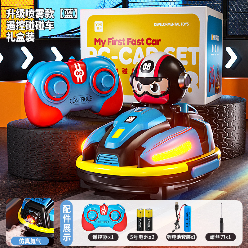 Blue upgraded spray model-bumper car-gift box