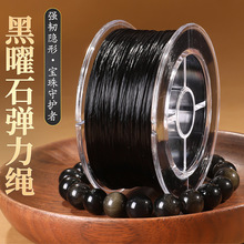 �0.8mm����ʯ�ִ������K���ֹ�diy�ִ���朴��龀ˮ����z������