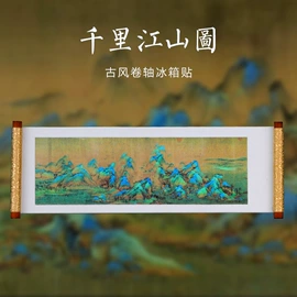 商务礼品套装;金属工艺品;冰箱贴