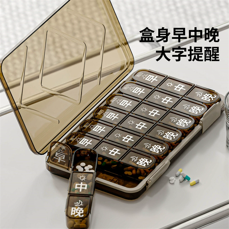 Портативный органайзер для лекарств для международной доставки, таблетница, портативный разделитель для таблеток, на семь дней недели, на три приема пищи в день, с несколькими отделениями