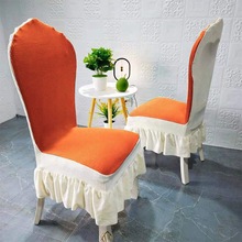 椅子套罩 欧式弹力椅套连体套装包简约通用四季别墅餐桌拼色椅套