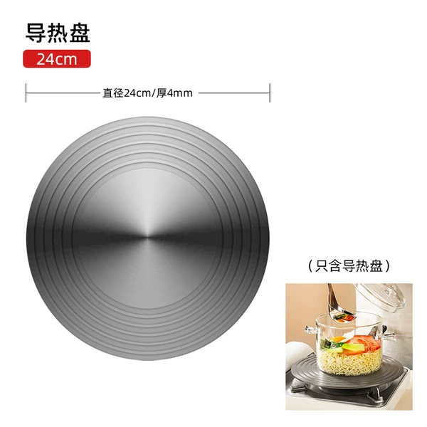 Diameter 24mm, 24cm, 4mm