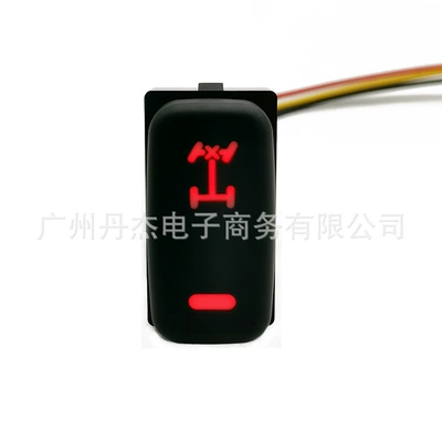Other Car Modifications, wing God cool fog light - front-differential-switch-tail-line