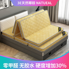 Ҭ�ش��|Ӳ�|�ؙ����|���ۯB��ͯ���|1.5��1.8�׽�����3eҬ�ش��|