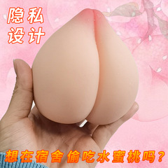 Please do not translate this content.