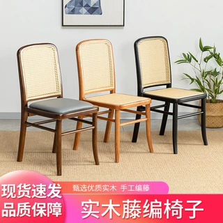 实木藤编餐椅复古中古风靠背椅一件代发民宿餐饮咖啡店家用椅子