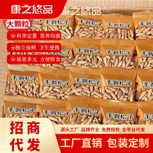 �������Ӫ���С���bԭζ���l�Թ��ɹ����e��ʳɢ�b��؛����