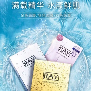 ̩���y��RAY��ɫ������ĤŮ�Q���aˮ�����M����Ʒ�̝�����ư���