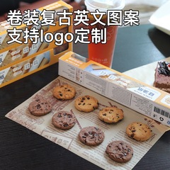 Silicone oil paper, baking absorbent oil separator, special thick mat paper, air fryer oven, non-stick paper, barbecue, meat rolling paper