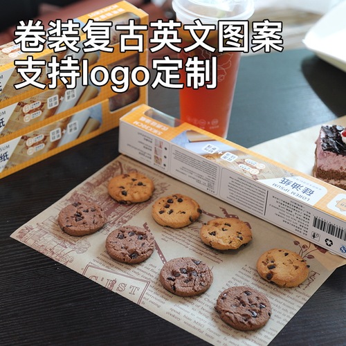Silicone oil paper, baking absorbent oil separator, special thick mat paper, air fryer oven, non-stick paper, barbecue, meat rolling paper