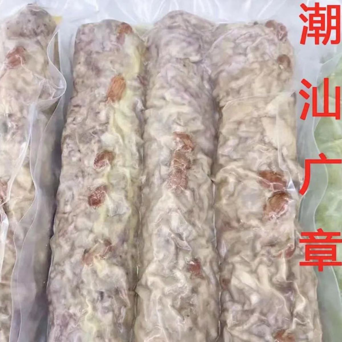 潮汕特产香芋青瓜萝卜卷章手工芋头粿广章酒店大排档特色地方小吃-阿里巴巴