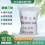 印染污水洗涤除垢磷酸三钠