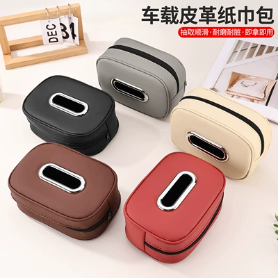 Cross-Border New Model Chair-Back Hanging Car Tissue Box, Leather High-End Armrest Box Tissue Bag, Sun Visor Tissue Box
