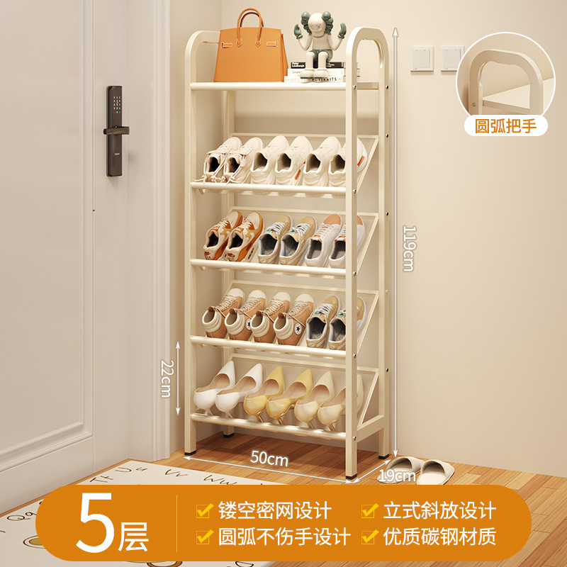 크림화이트丨5겹 50cm [고강도탄소강, 안정적이고 넘어지지 않음]