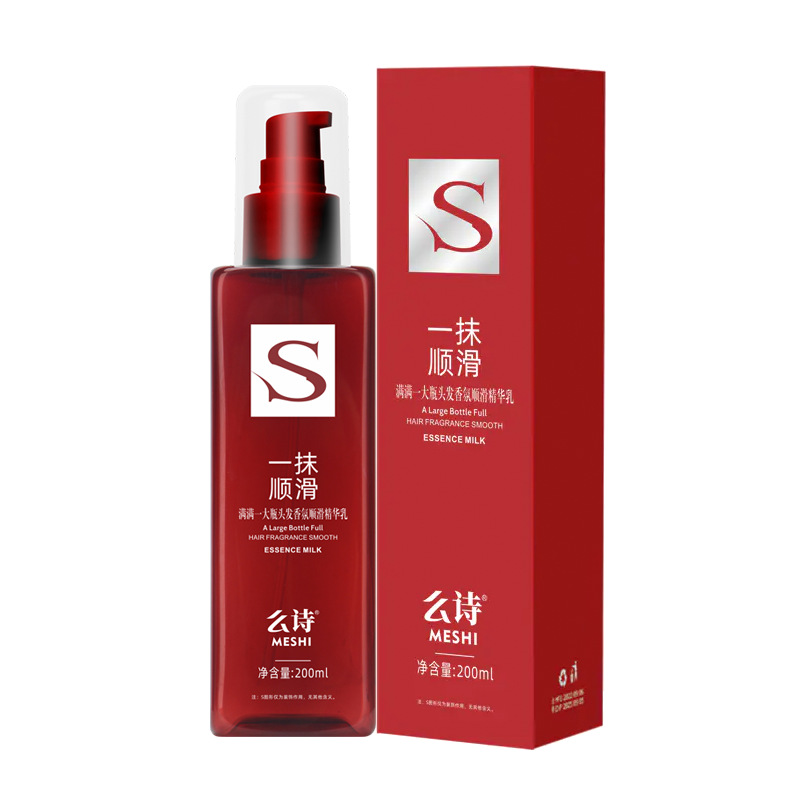 滑らかな髪の雰囲気の精華乳軽やかなヘアコンディショナーの魔滑養髪の柔らかいクリームは髪膜を洗わない