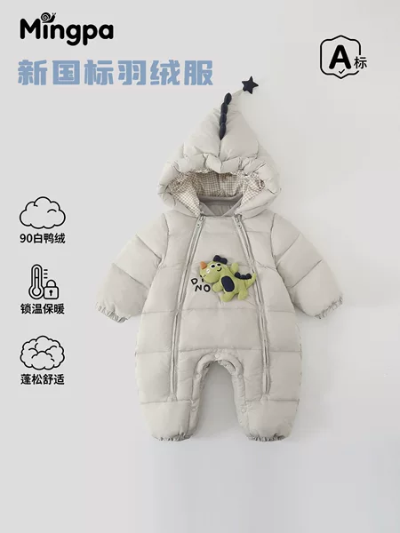 Baby winter white duck down thickened warm outerwear, adorable 3D cartoon romper for baby boys