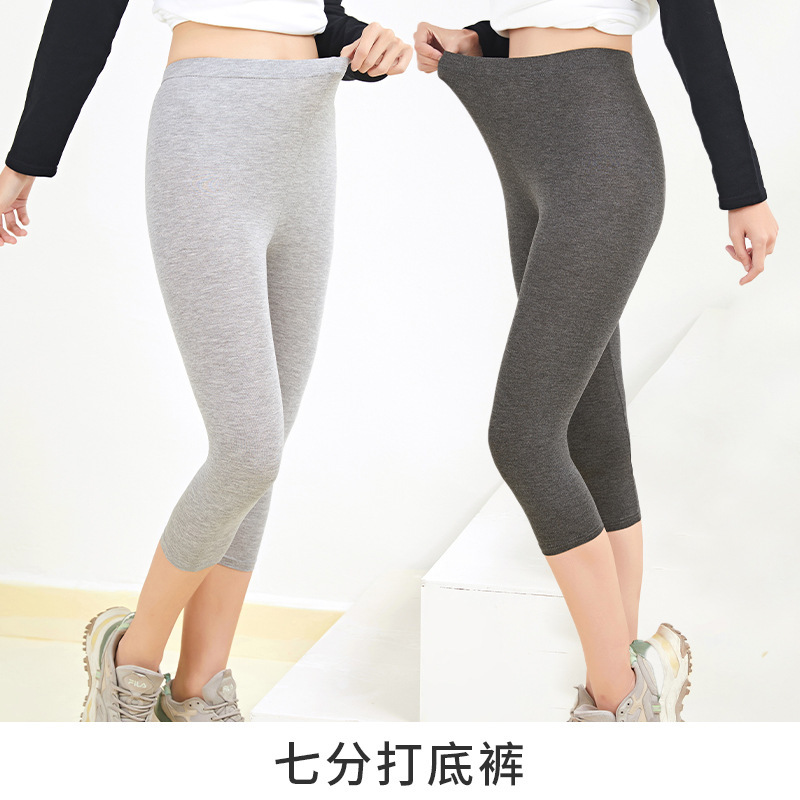 Modal leggings women's outer wear spring and summer thin cropped pants tight versatile slimming plus size yoga sports pants