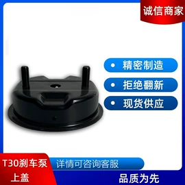 制动分泵;其他弹簧;其他行业专用