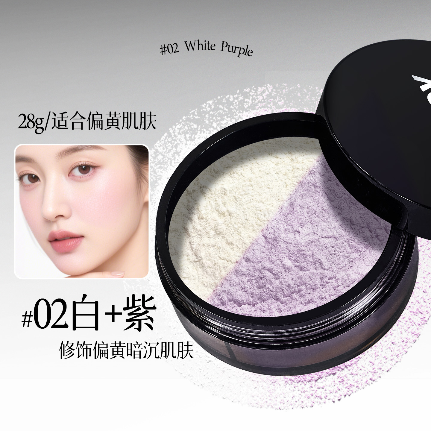 QXQY polvo de doble color para el maquillaje, control de aceite, brillo y niebla, maquillaje fresco y duradero, no es fácil de quitar, impermeable, protector de la piel