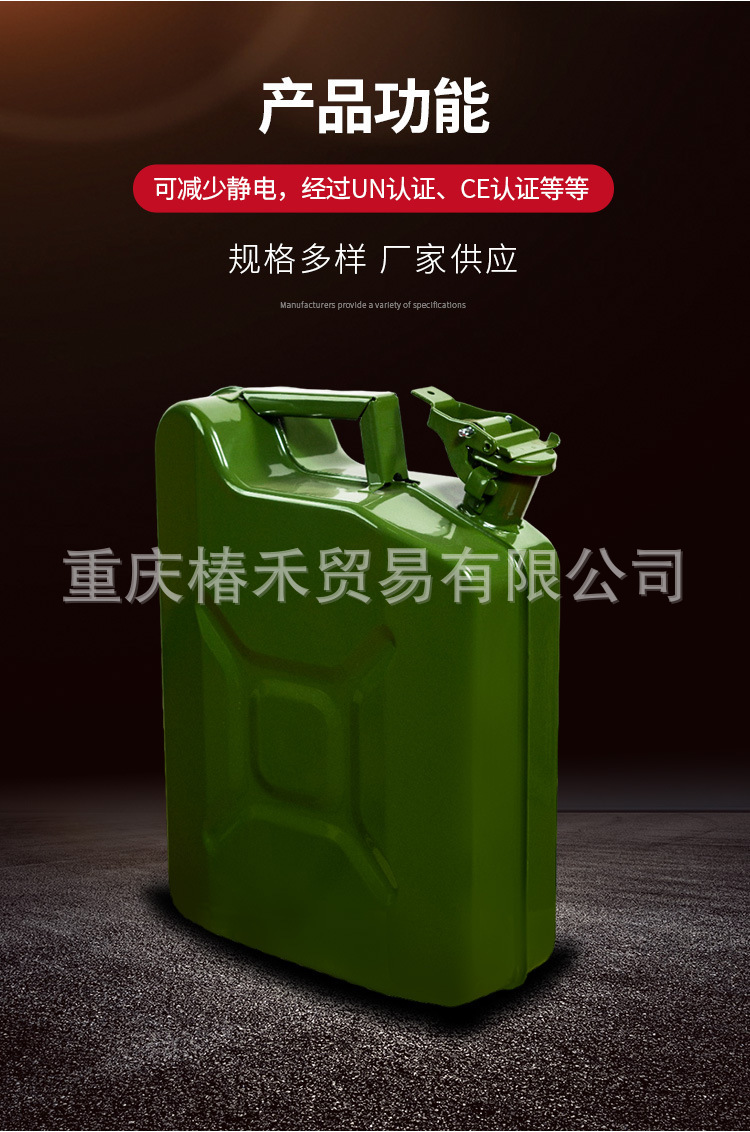 Vertical Oil Drum Oil Tank Thickened Car-Mounted Iron American-Style Spare Oil Can Portable Gasoline Design