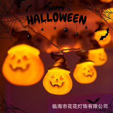 万圣节LED发光南瓜灯串装饰品道具挂饰挂件店铺场景布置氛围装扮
