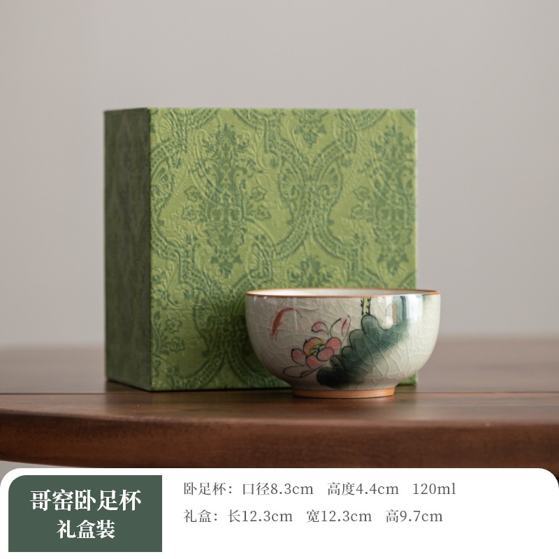 32_Geyao 누워있는 발 컵 [희허] 선물 상자