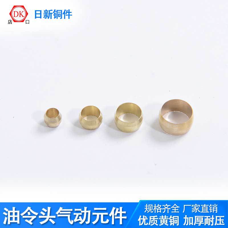 �ܷ�Ȧ���͹�ͭ���׽�ͷ �����ͱÿ��׽���˫׶ ��·������