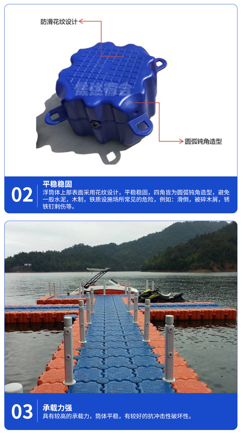 塑料海上浮台浮桶浮筒浮桥浮箱休闲娱乐垂钓水上平台浮动码头水马-阿里巴巴