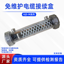 HJD-Mϵ����S�o��|���m����|���^���o���F·ͨ�Ź��|���m��