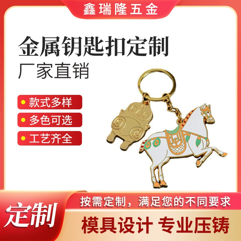 Металл Мультфильм Брелок Эмаль Цвет Брелок Завод Сделал Краска Металлический Брелок