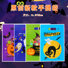 オリジナルハロウィーンギフトバッグ幽霊プリントキャンディー手提げ袋鬼節パーティーキャンディー包装袋メーカー卸売り