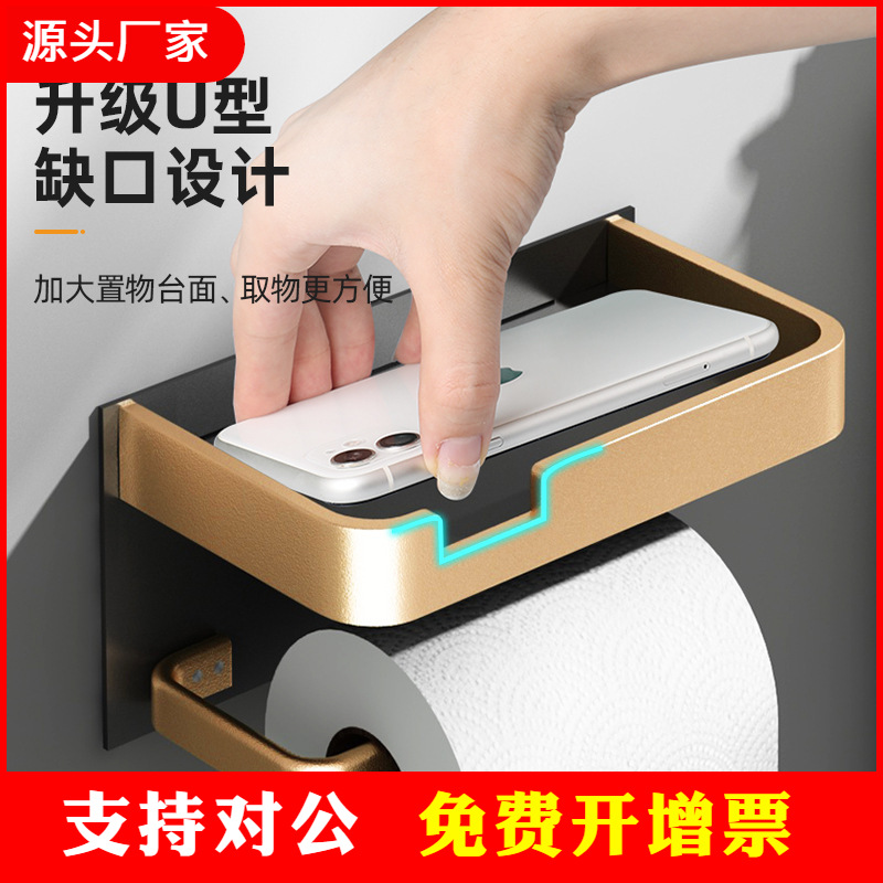 Bathroom tissue box pumping paper shelf