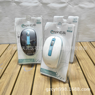 EƷE0�o����� �Pӛ��̨ʽ��X�����Α��̄��k��2.4G�o��������